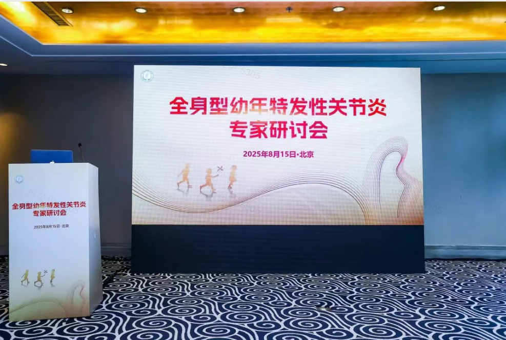 屏幕截图 2025-08-22 095658.png